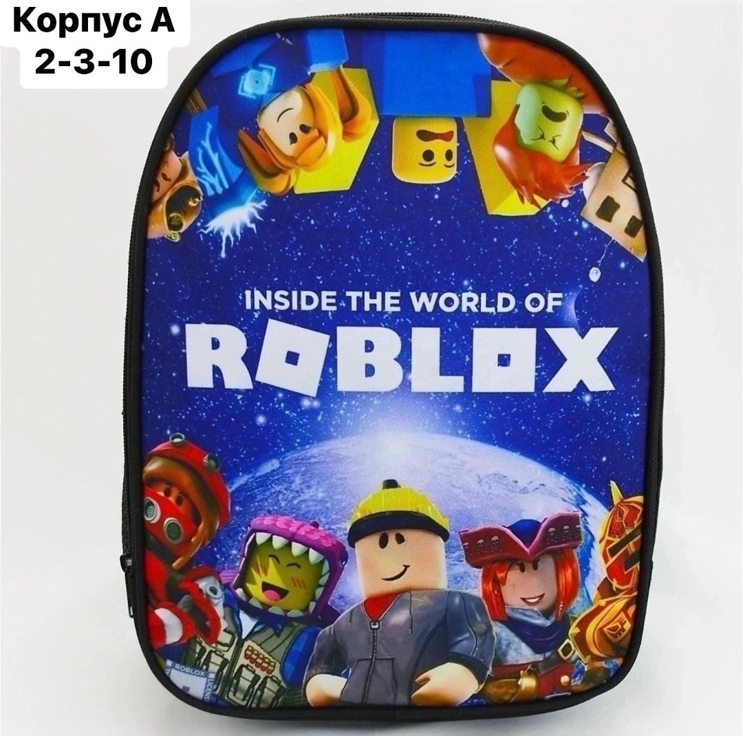 детский рюкзак динозавр,детский рюкзак дошкольный,детские рюкзаки,рюкзак для детского сада,рюкзак с динозавром для мальчиков