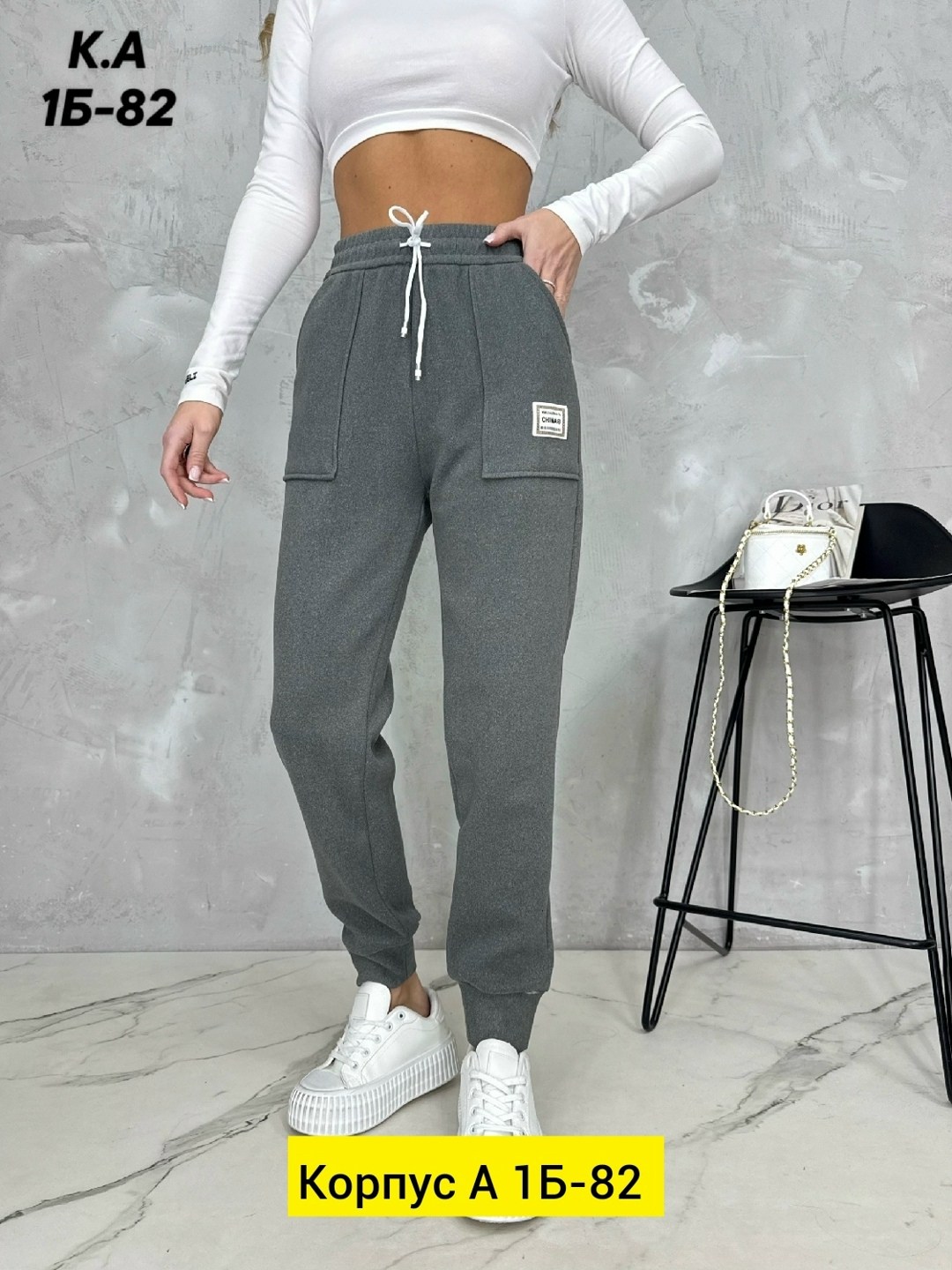 женские штаны,женские брюки,штаны спортивные,брюки джинсы,спортивные женские штаны