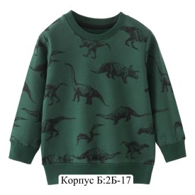 Кофта