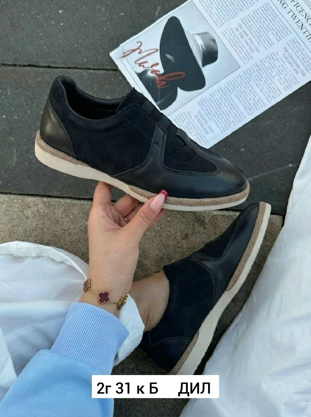 ,обуви,повседневная , женская,мужская