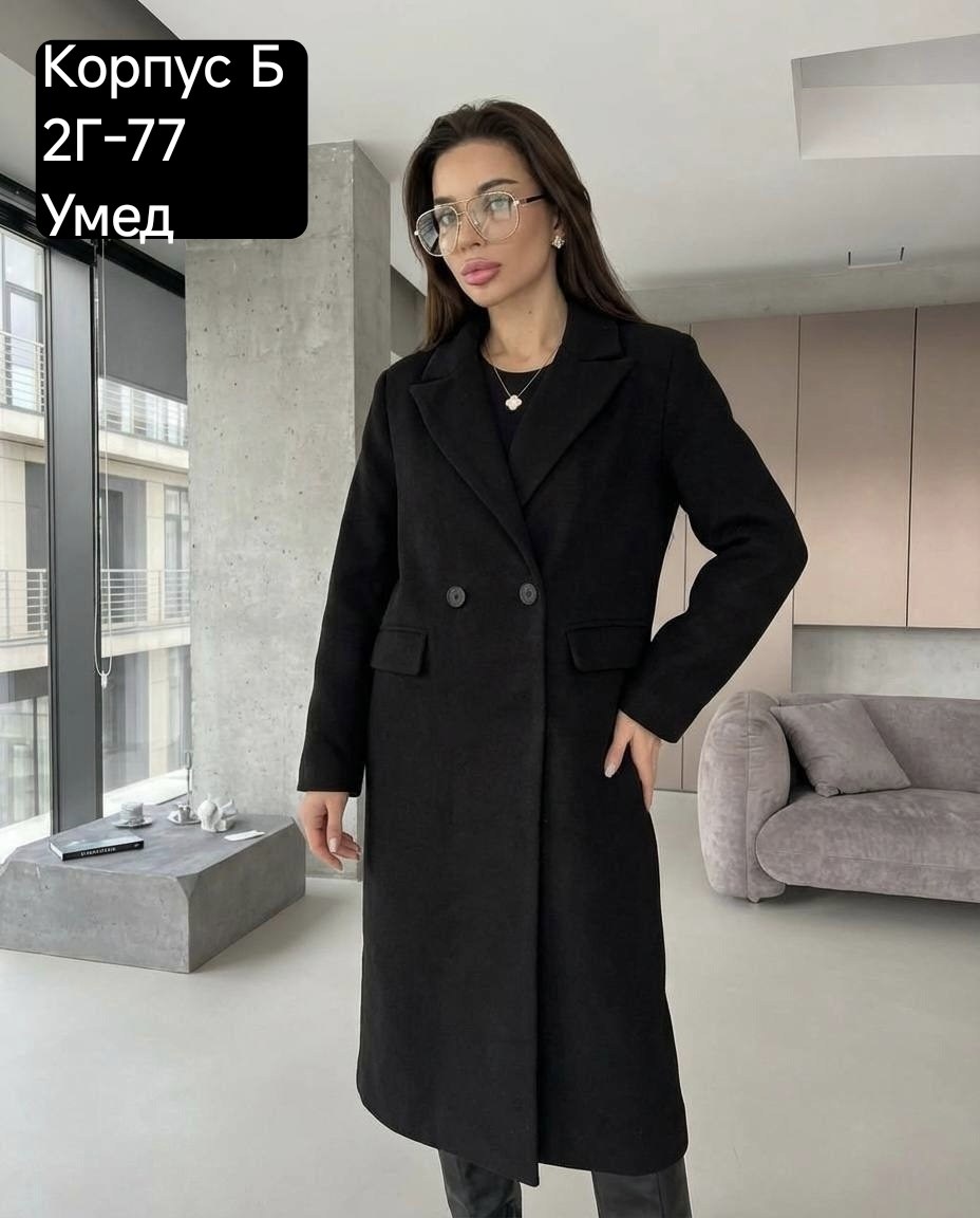 пальто кашемир,стильное пальто,модное пальто,женское пальто,пальто