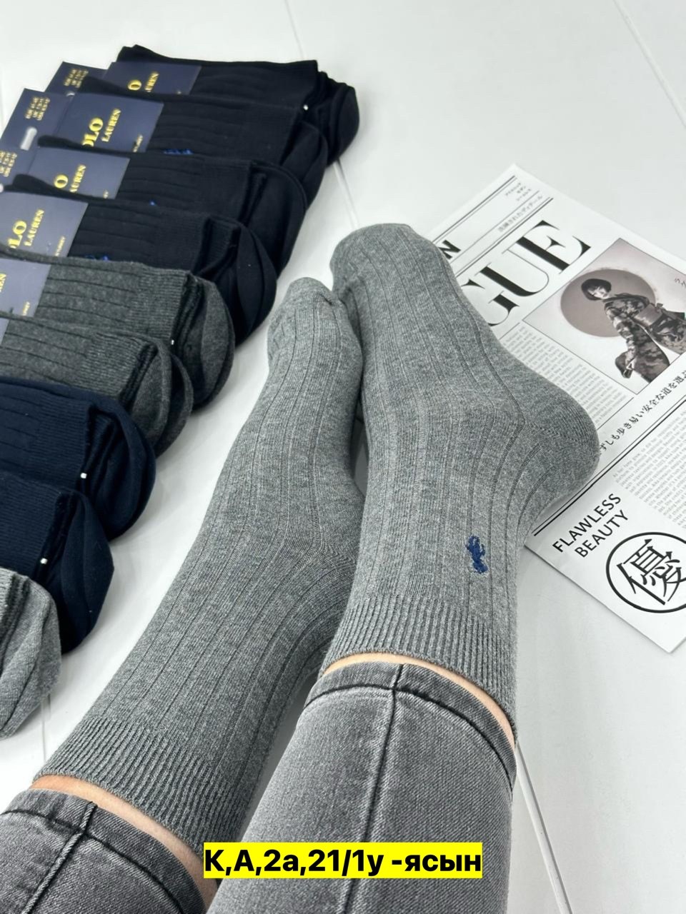 носки мужские,комплект носки мужские,носки мужские теплые,носки мужские брендовые,носки мужские махровые