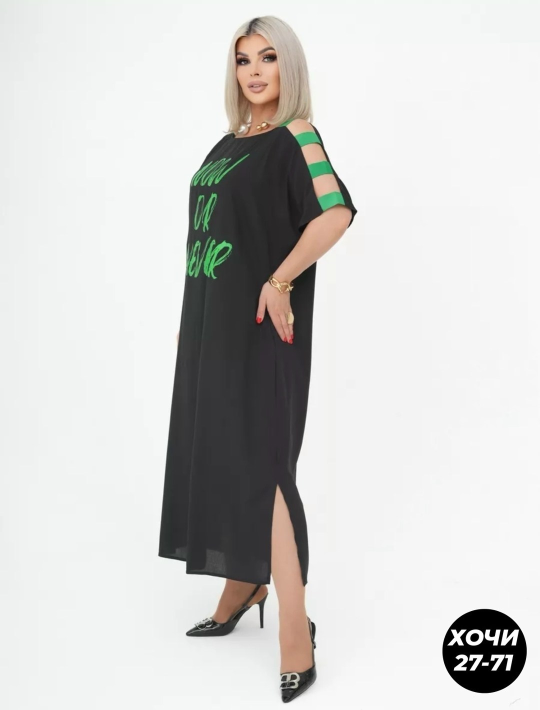 платье,женское платье,платье для женщин,стильное платье,шикарное платье