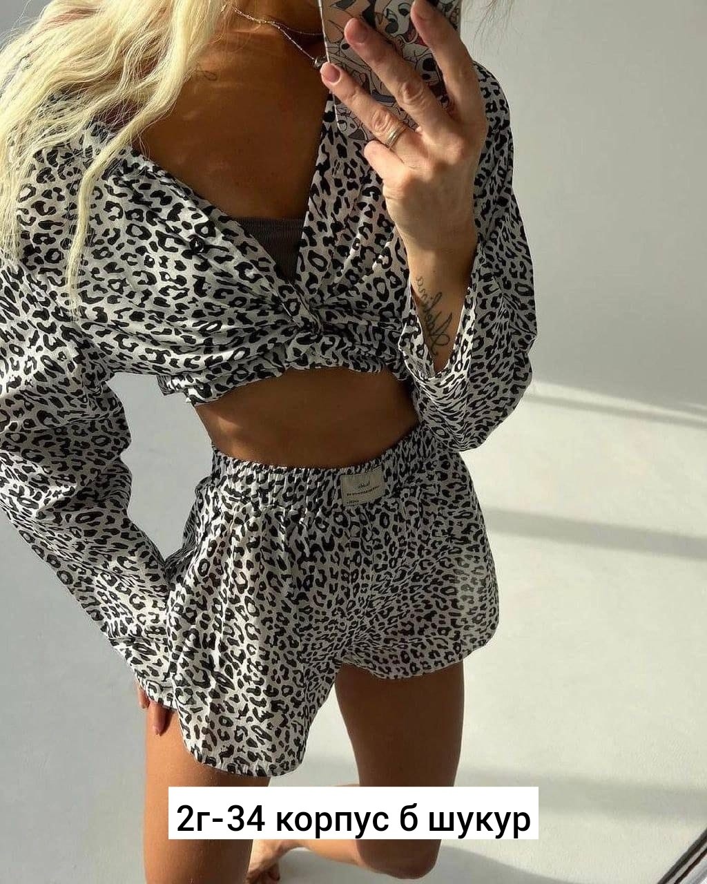 костюм леопардовый,костюм с принтом,пижама леопардовый принт olso,леопардовый костюм с шортами,костюм двойка рубашка с шортами