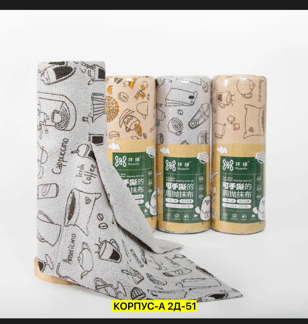 кухонное полотенце,полотенца для кухни,полотенца вафельные,салфетка,полотенца кухонные вафельные