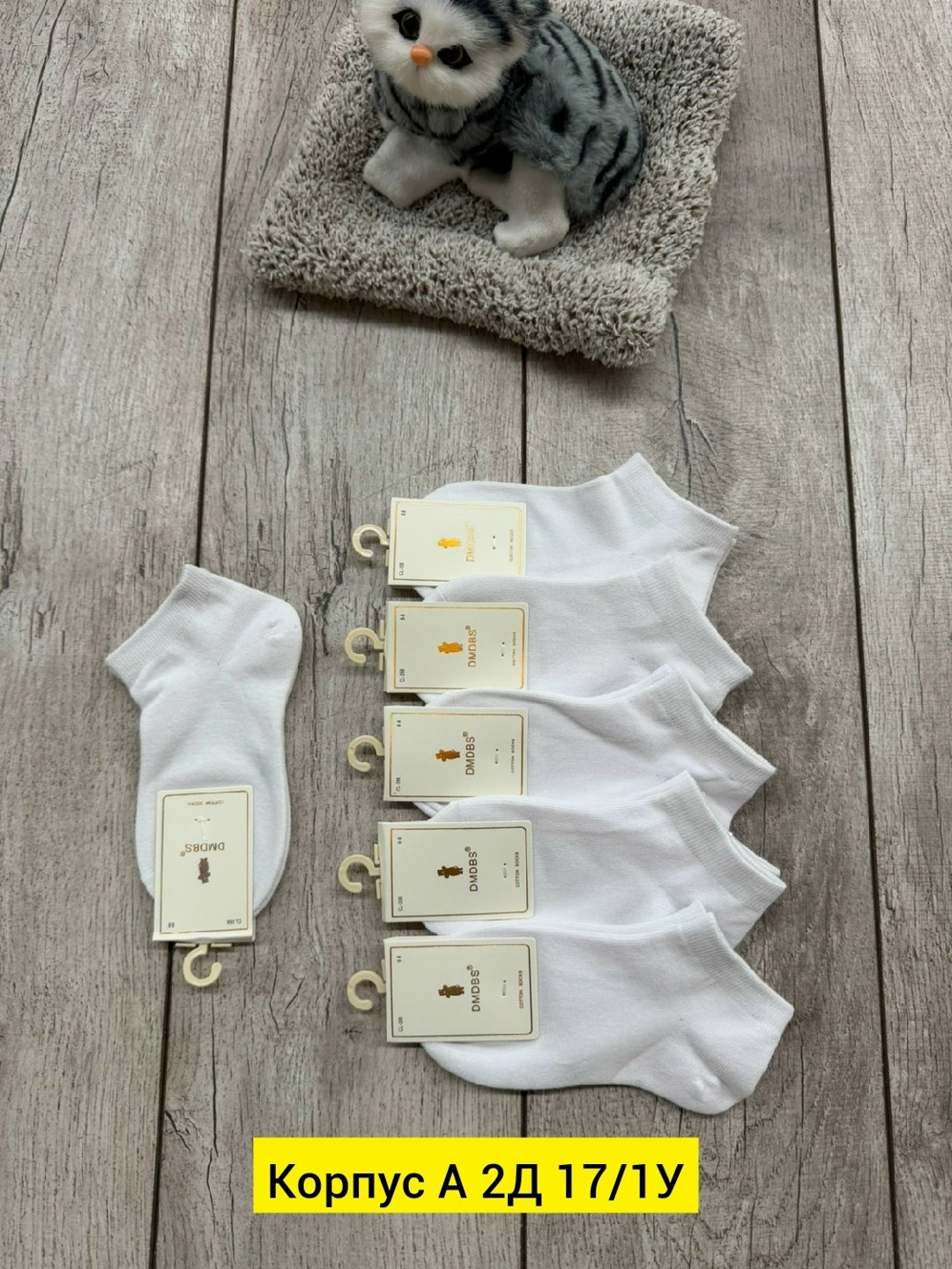 носки женские 10 пар,женские носки,носки набор,носки женские белые,носки белые