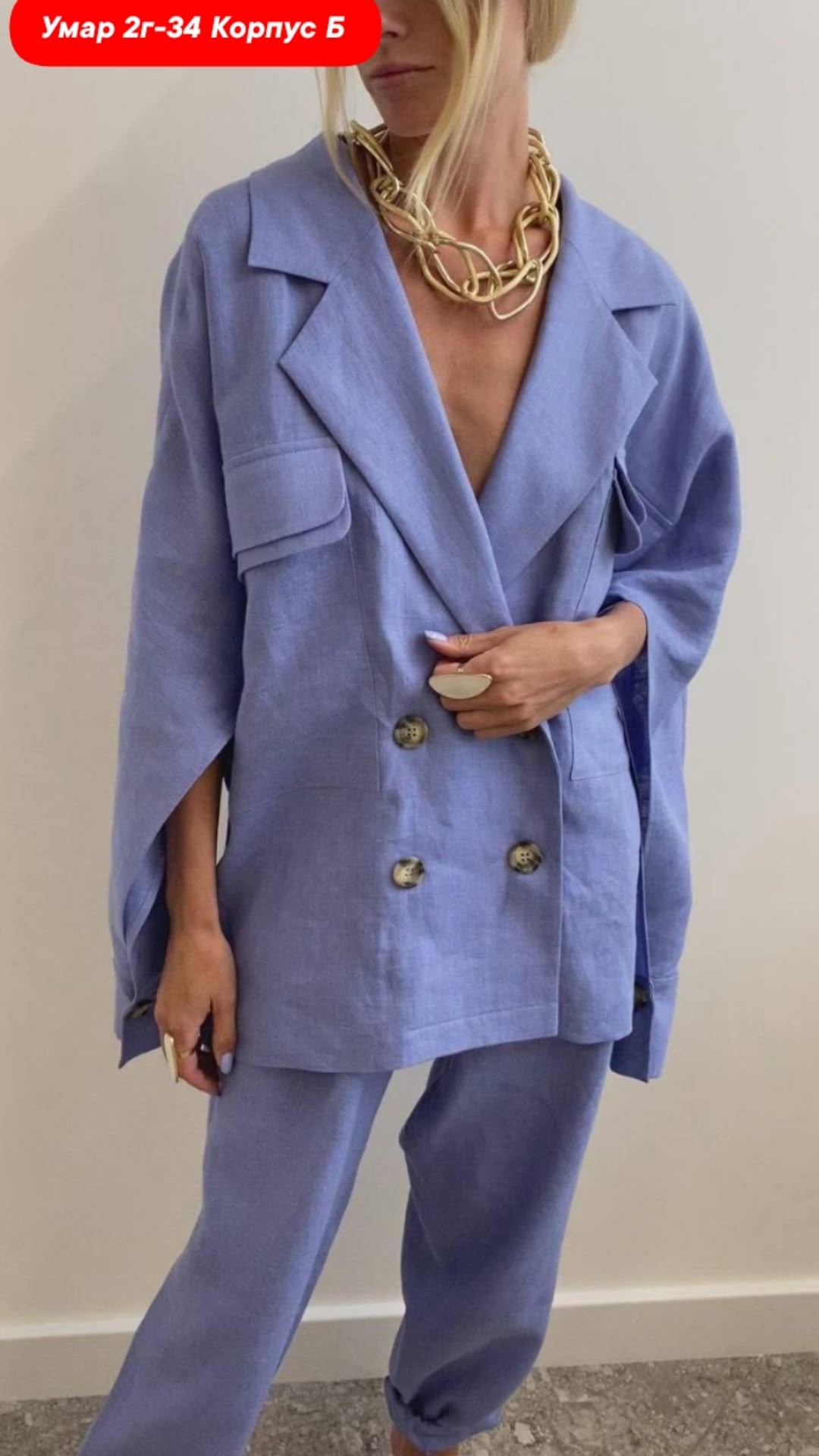 костюм двойка с брюками,костюм с брюками,брючные костюмы женские,брючный костюм женский летний,chilia костюм брючный женский