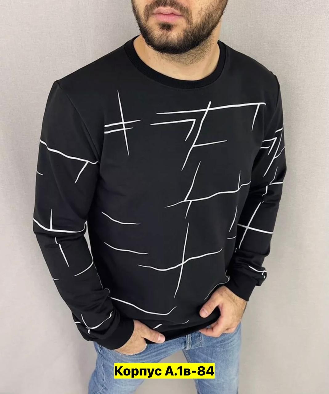 свитшот мужской белый,мужская кофта,свитшот мужская,толстовка мужская свитшот мужской,мужские свитшоты