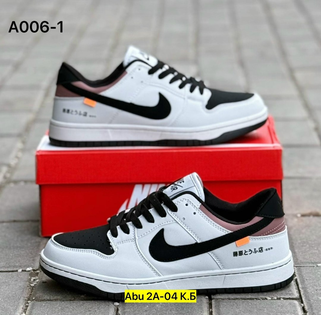 кроссовки мужские nike sb dunk low,кроссовки nike sb dunk low,кроссовки nike dunk sb,кроссовки nike,кроссовки мужские nike sb dunk