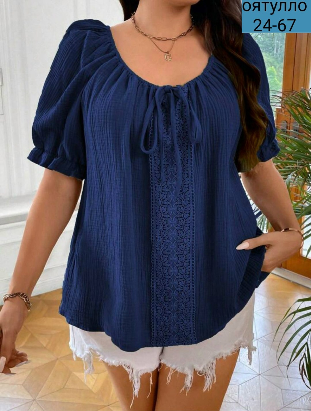 летние блузки женские,модная блузка,летняя блузка,женская блуза,блузка женская