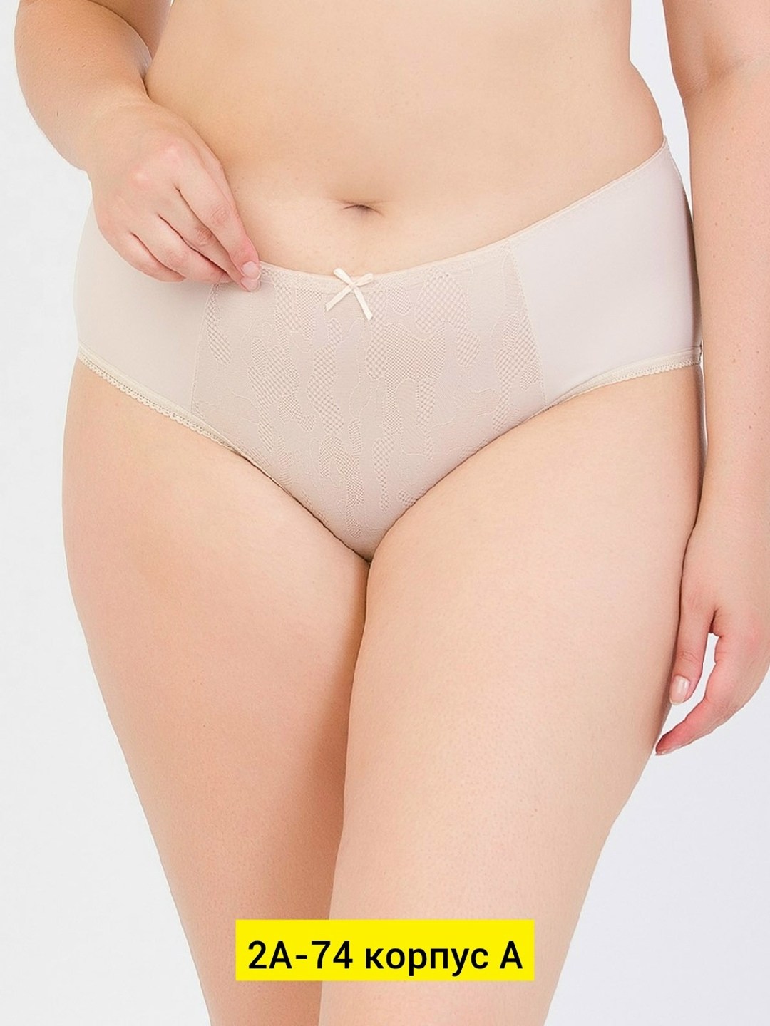 женские хлопковые трусики,женские трусы michelle 251 50 бежевый,женские трусы слип,мишелле нижнее белье,женское бельё