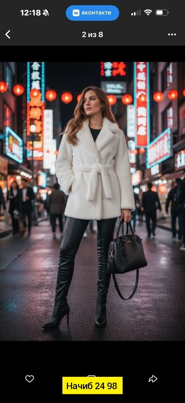 белая шуба,шубка,пальто шуба,искусственные шубы,искусственная шуба пальто белая
