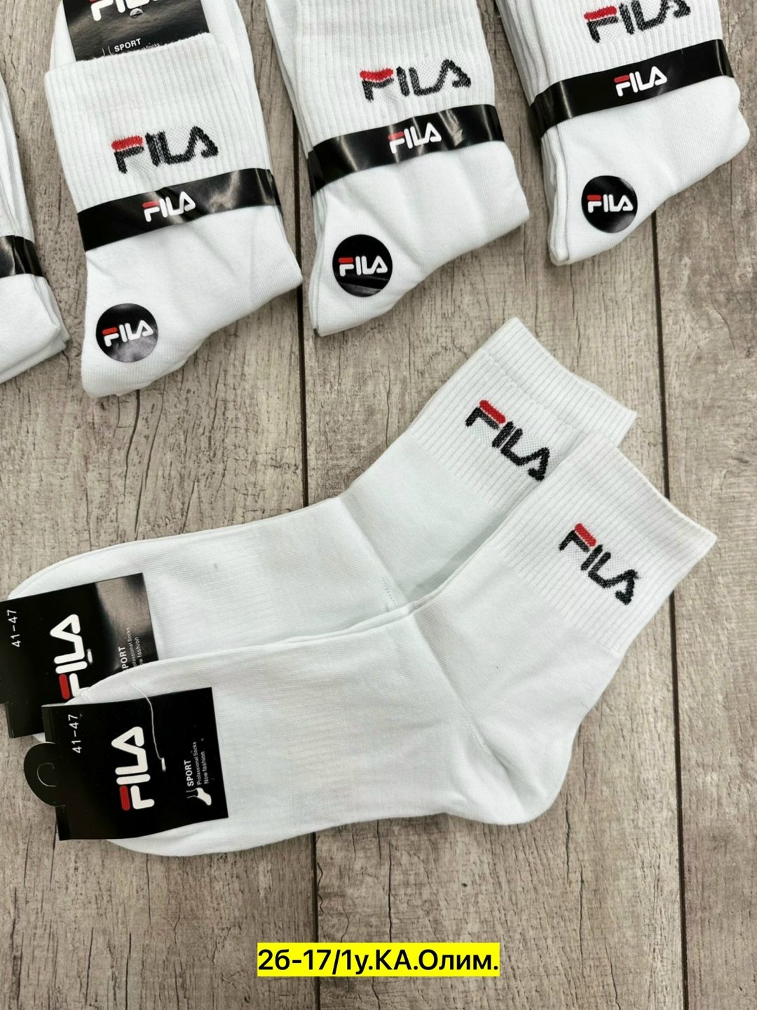 носки мужские,носки женские и мужские,носки набор средние,носки fila,носки комплект