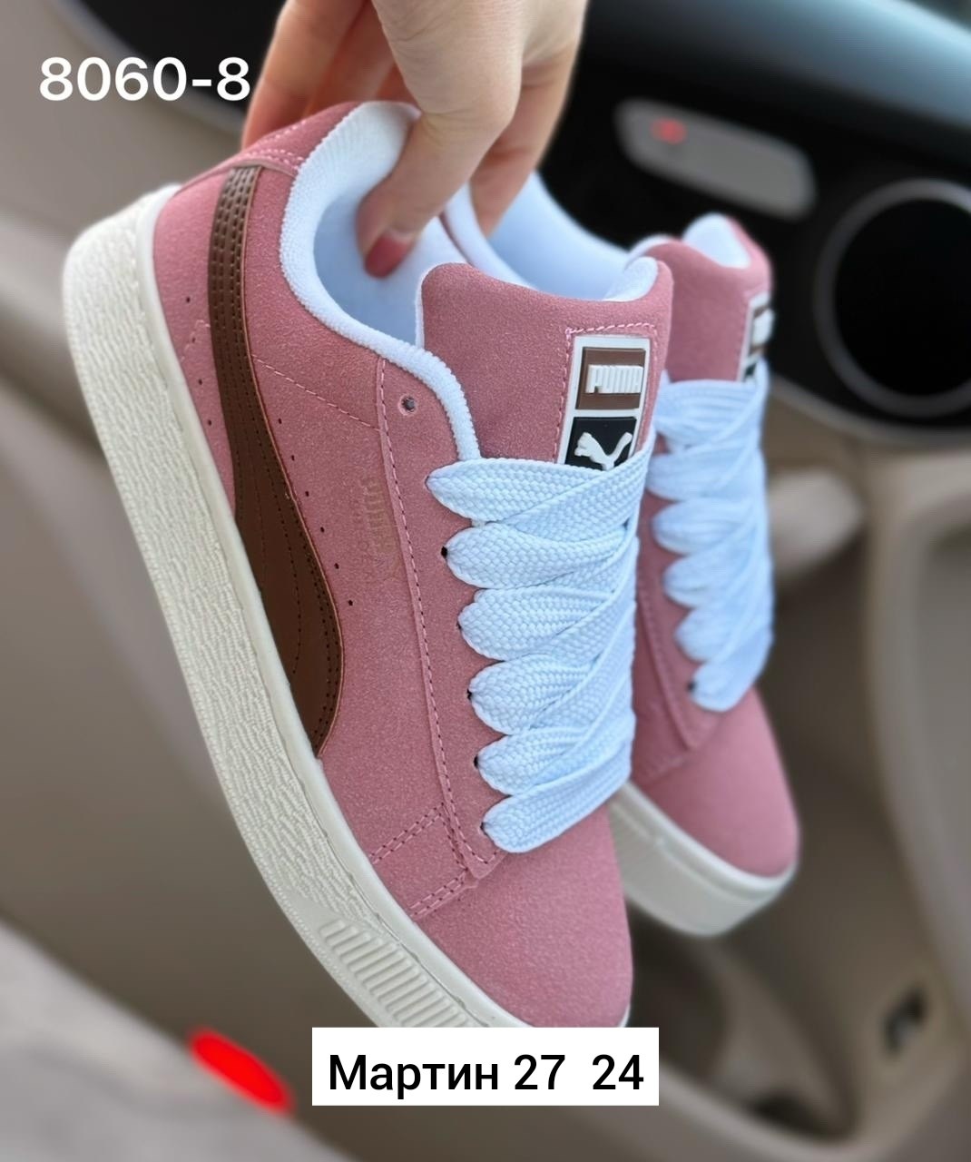 кроссовки женские puma,кроссовки puma,кроссовки puma suede xl,кеды женские puma,кроссовки женскиe