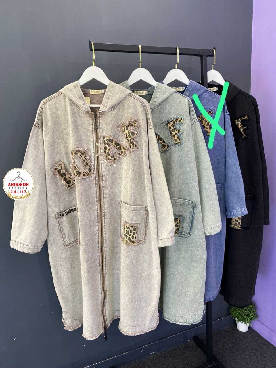 кардиган,халат женский,,женский кардиган,кофта кардиган