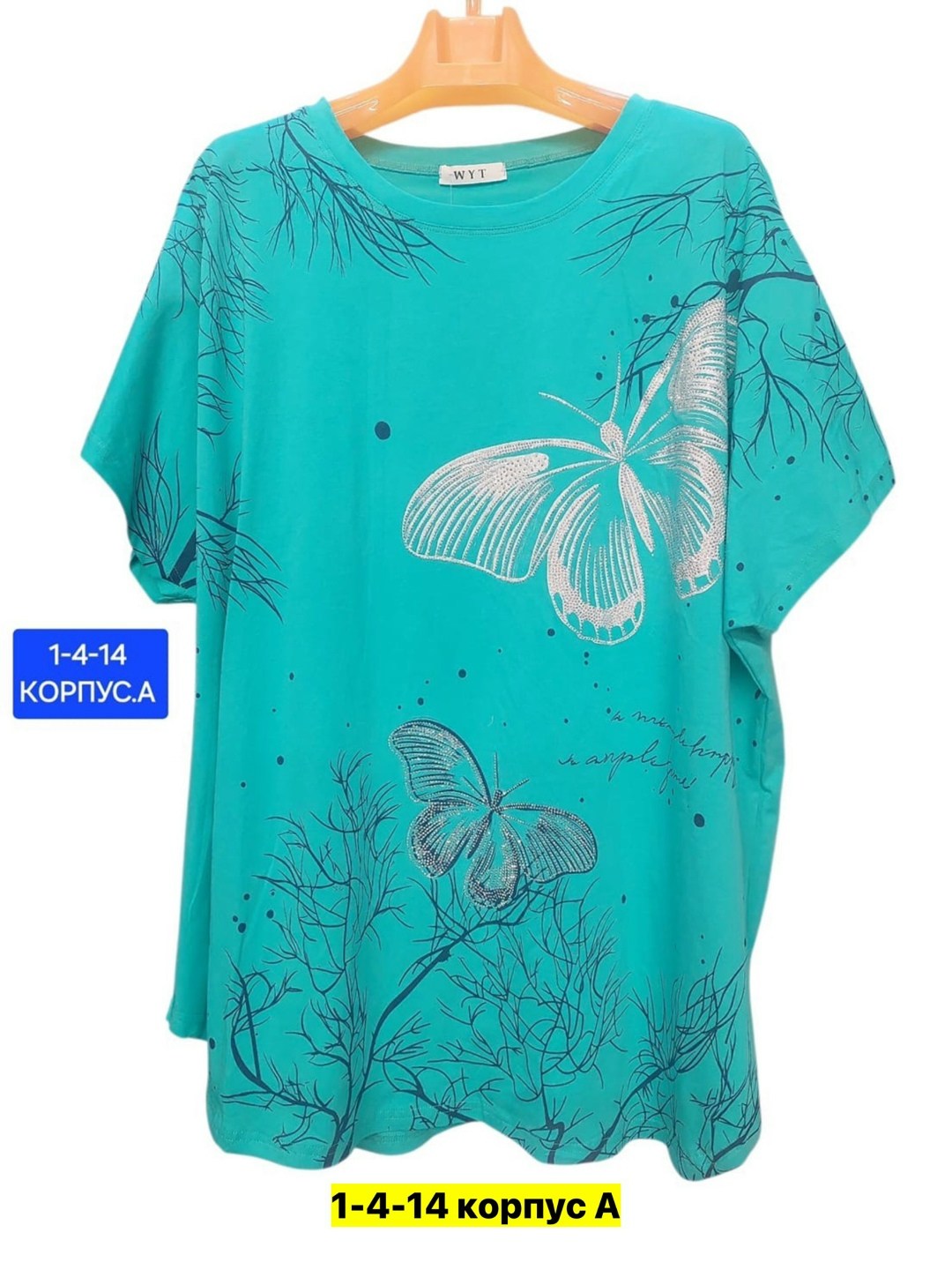 туника нарядная,футболка женская летняя больших размеров,женская футболка больших размеров,женская футболка,туника женская