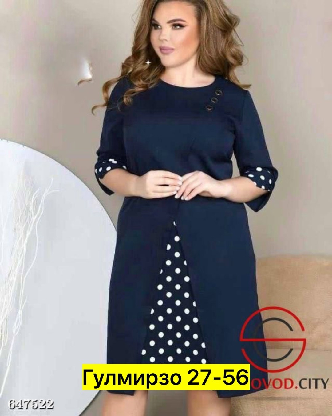 комбинированное платье,платье на заказ,женские платья больших размеров, больших размеров,платье