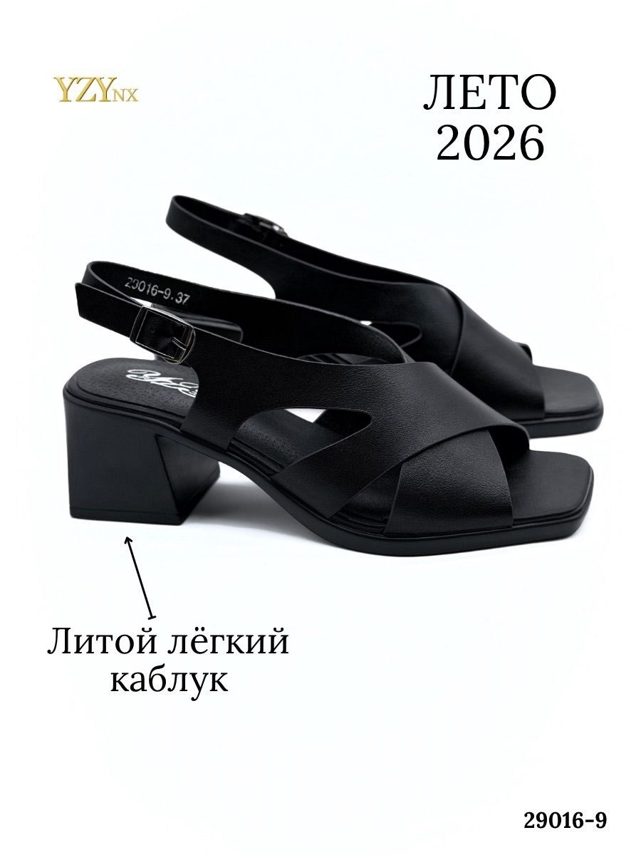 босоножки женские,босоножки жен,босоножки манго озон,босоножки,босоножки зенден