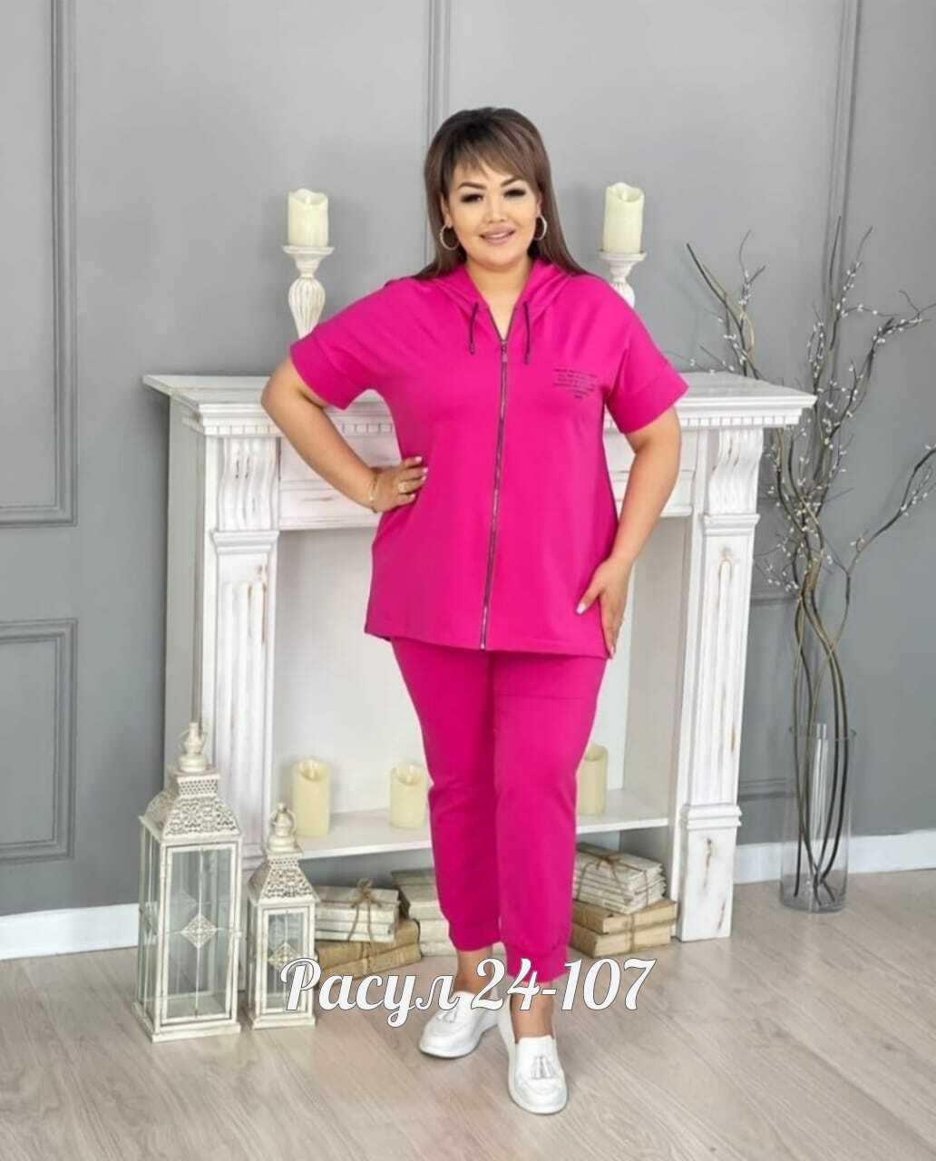 спортивный женский костюм больших размеров,костюм женский спортивный,костюм спортивные женские костюмы,костюм двойка трикотаж,костюм женский