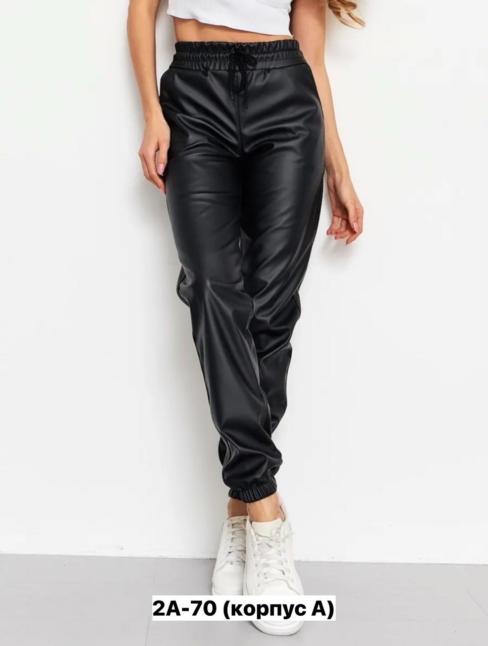 брюки кожа,брюки кожаные джоггеры mimil 261589630,брюки кожаные джоггеры mimil,женские джинсы и брюки,брюки кожаные джоггеры утепленные fatya