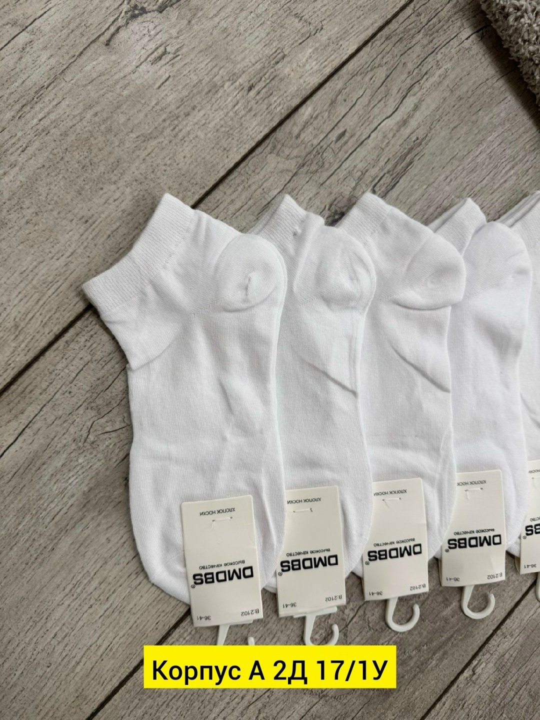 носки женские 10 пар,носки женские,носки turkan женские 10 пар,носки белые короткие набор 10 пар,носки короткие набор белые