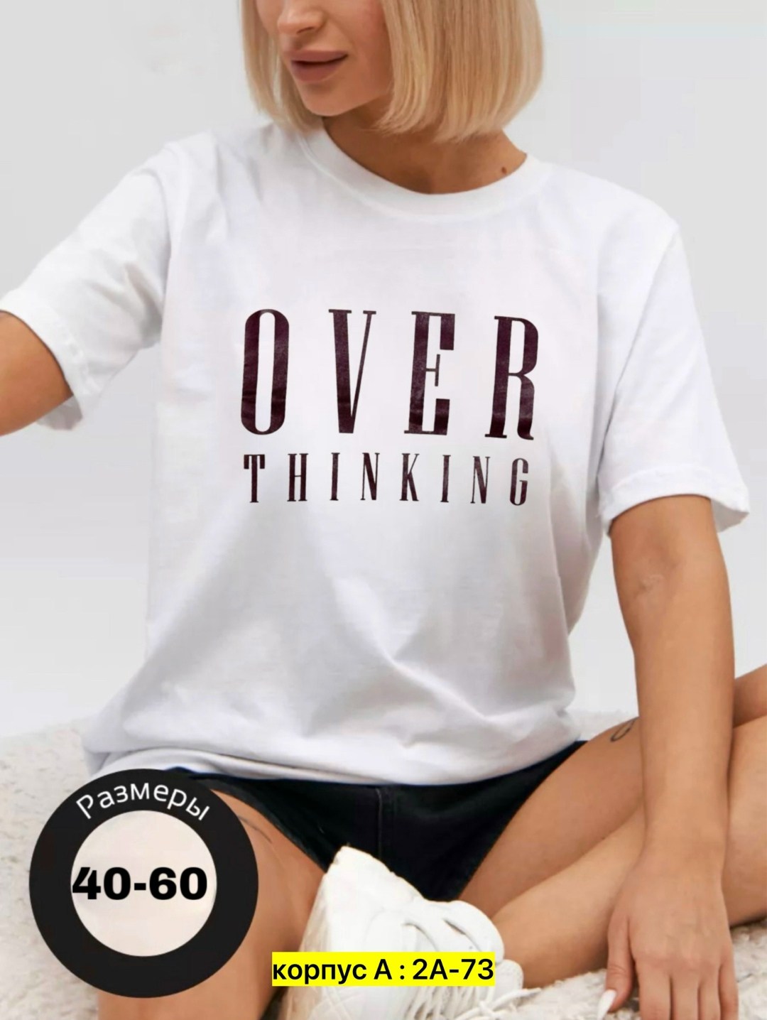футболки женская,футболки женские оверсайз,футболки оверсайз с принтами,футболки для женщин,футболки и топы