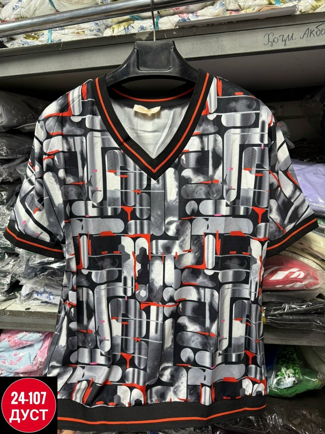 футболки мужские,блуза,модные блузы,футболки модные