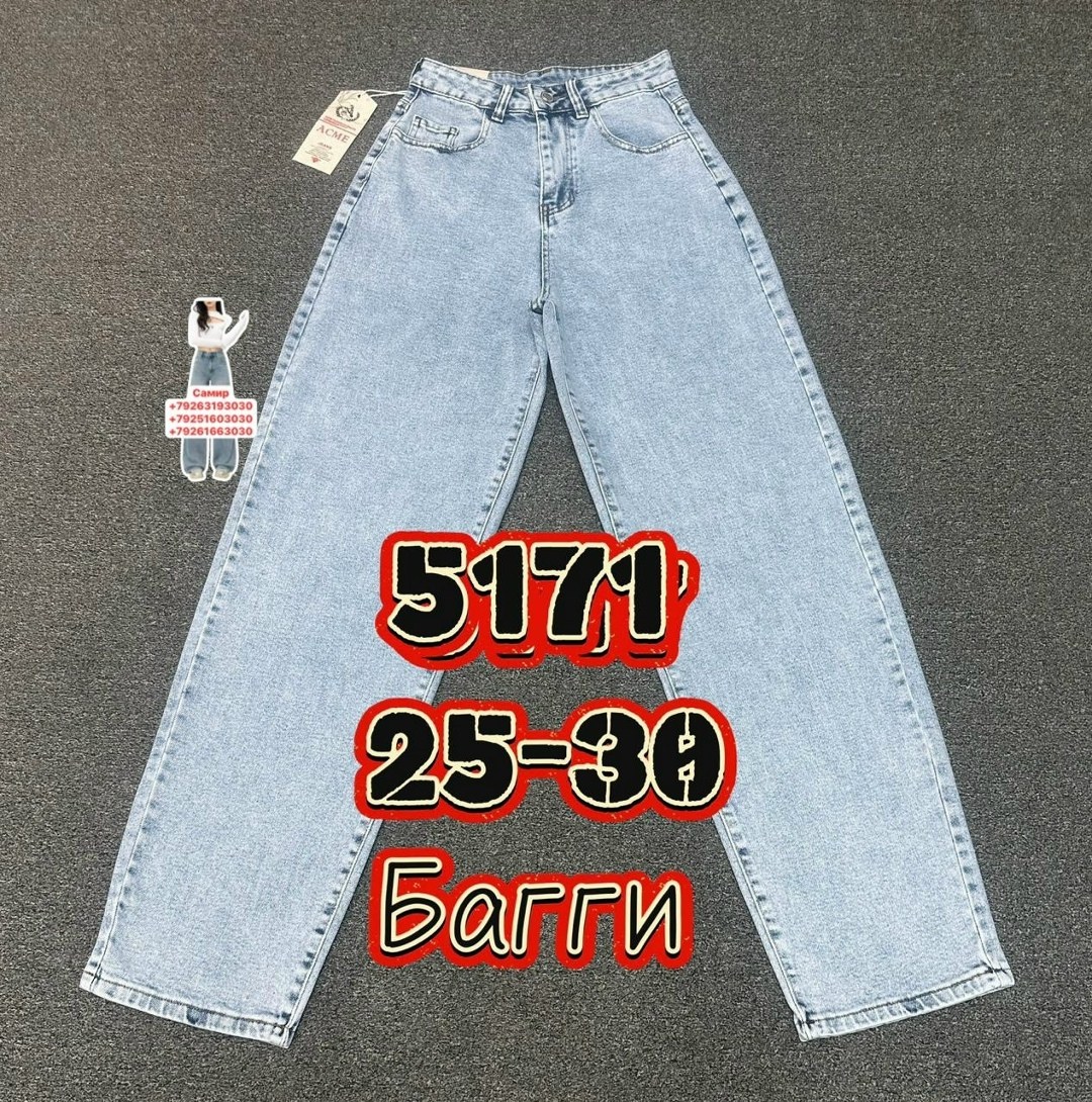женские джинсы,джинсы,штаны джинсы,джинсы брюки,голубые джинсы