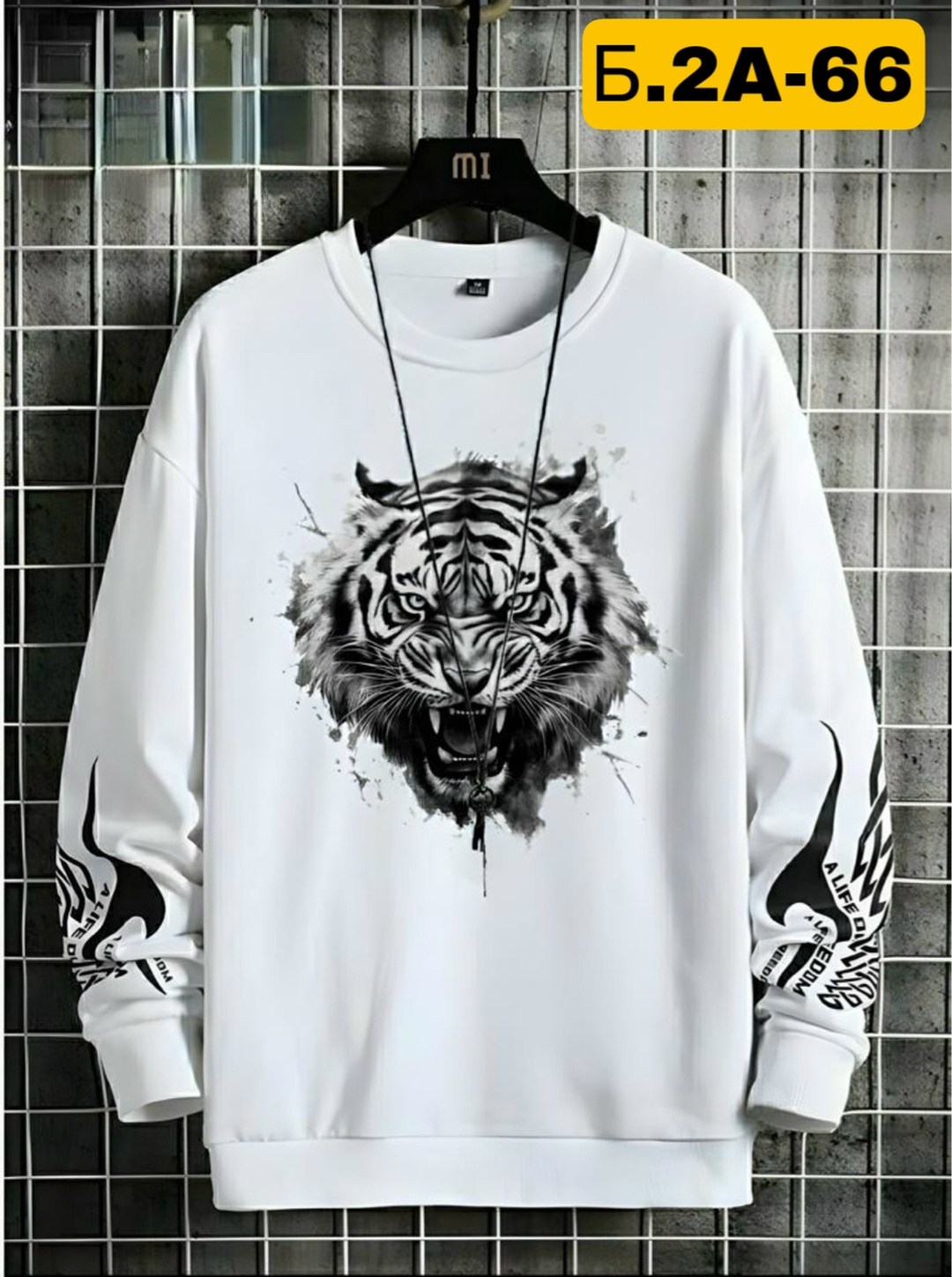свитшот мужской белый,мужской свитшот с принтом,свитшот мужская,кофта свитшот,толстовки кофта