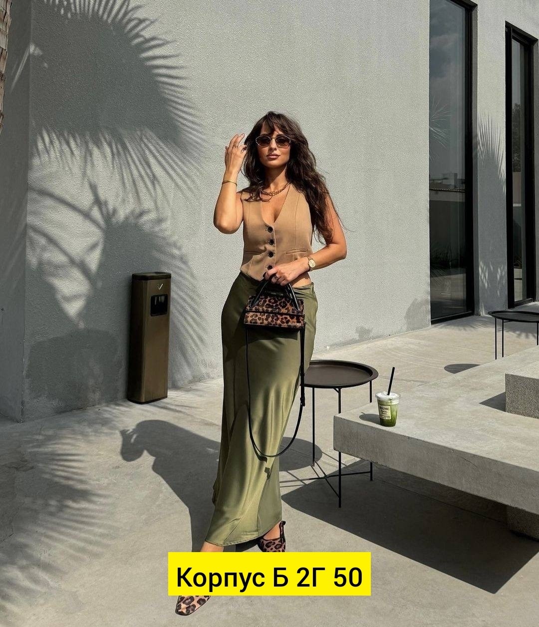 женский стиль,элегантные наряды,атласная миди юбка для женщин высокая талия,атласная миди -юбка,костюм с юбкой