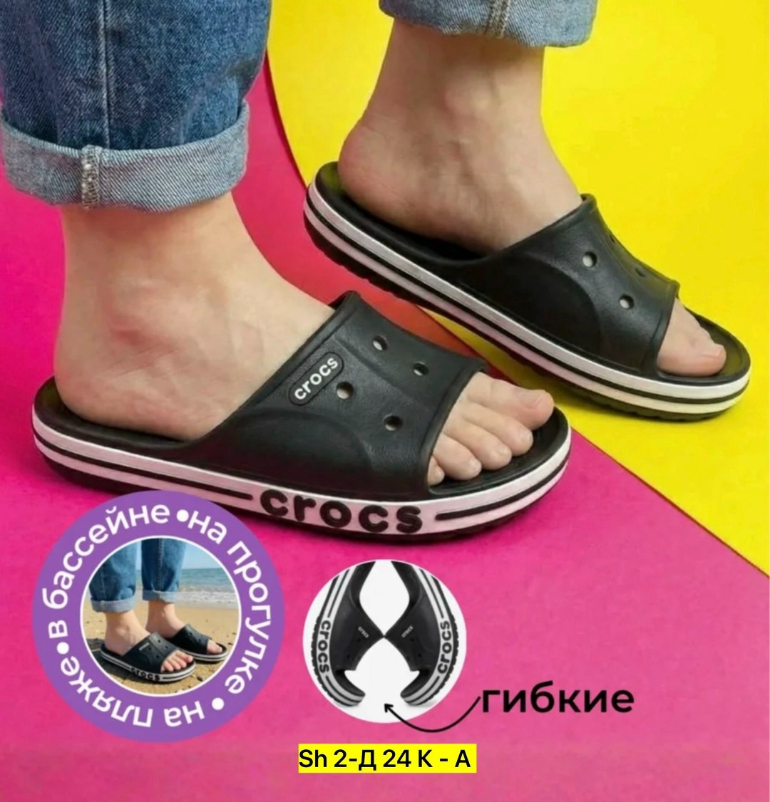 шлепанцы crocs,,мужские кроксы,crocs мужские,шлепанцы мужские