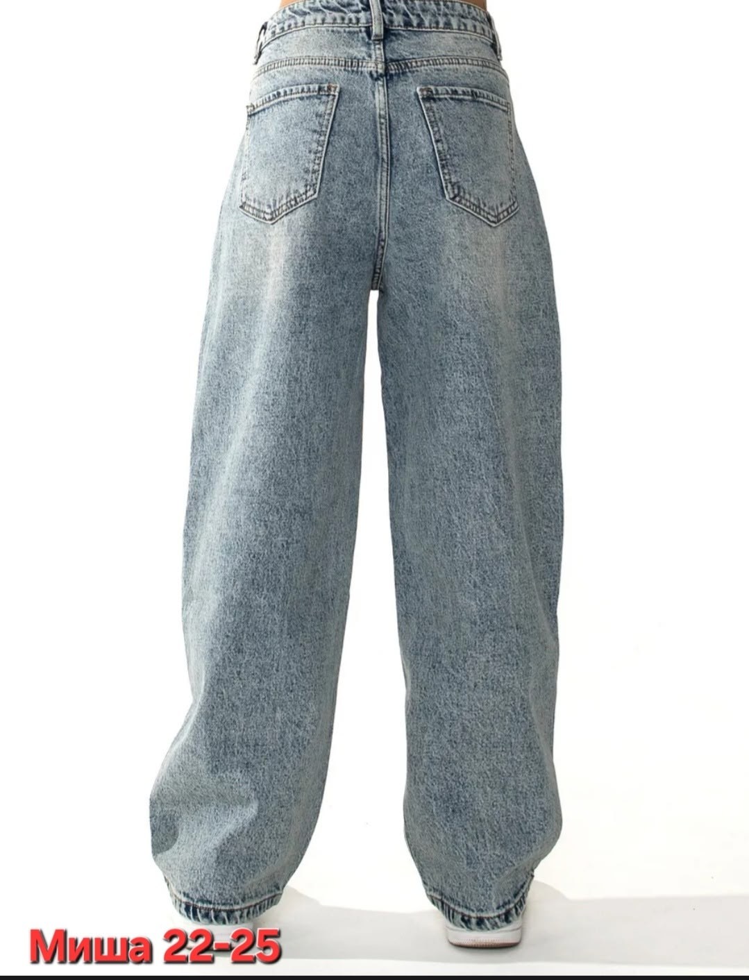 джинсы широкие,женские джинсы,джинсы широкие багги,джинсы багги,джинсы подростковые