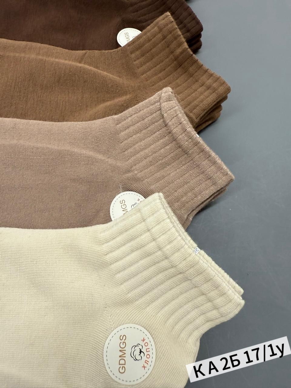 женские носки,носки женские 10 пар,носки комплект,носки turkan женские,носки для женщин