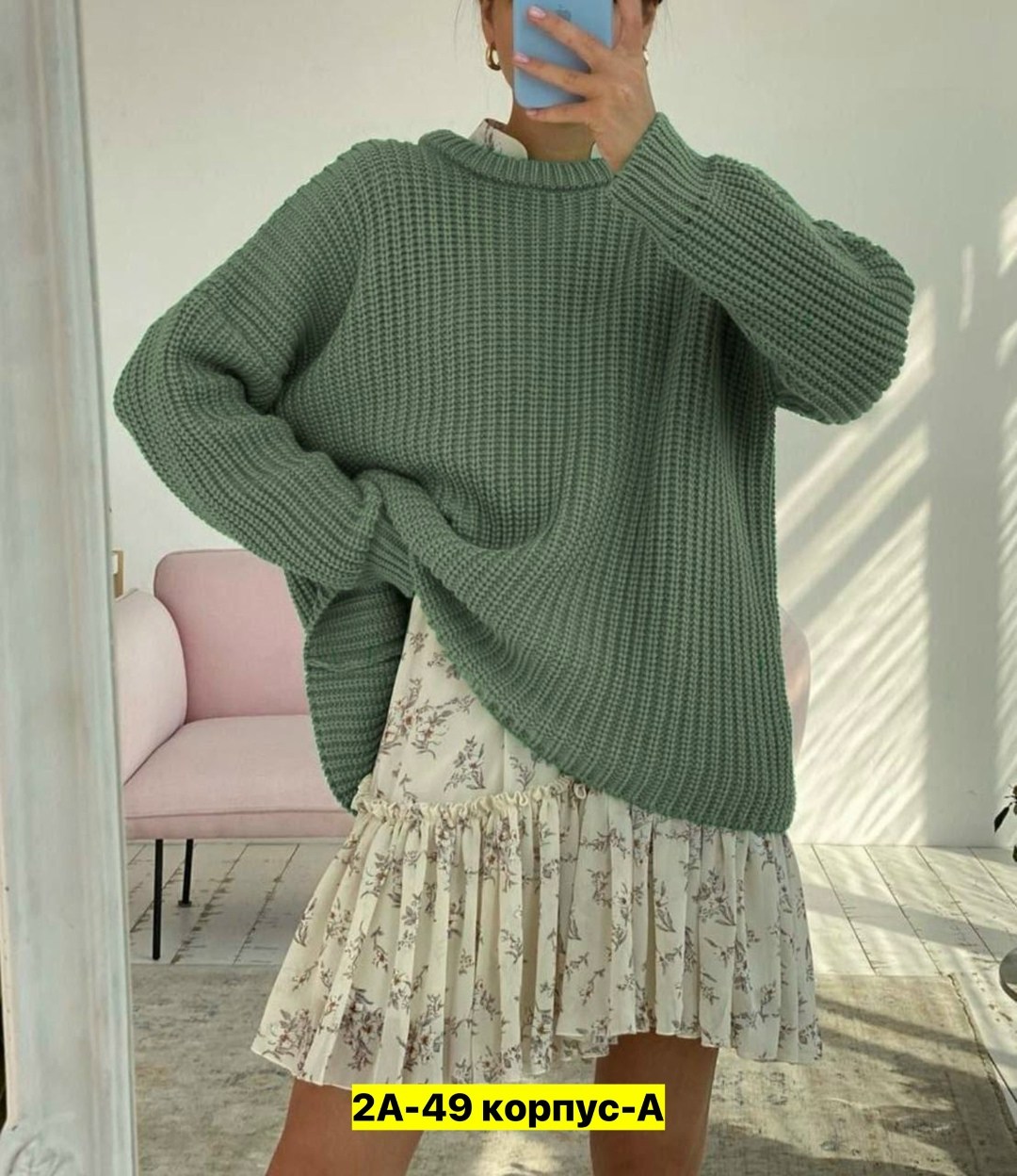 свитер вязаный оверсайз,свитер кофта оверсайз,свитер вязаный оверсайз теплый,свитер оверсайз вязаный удлиненный,свитера женские