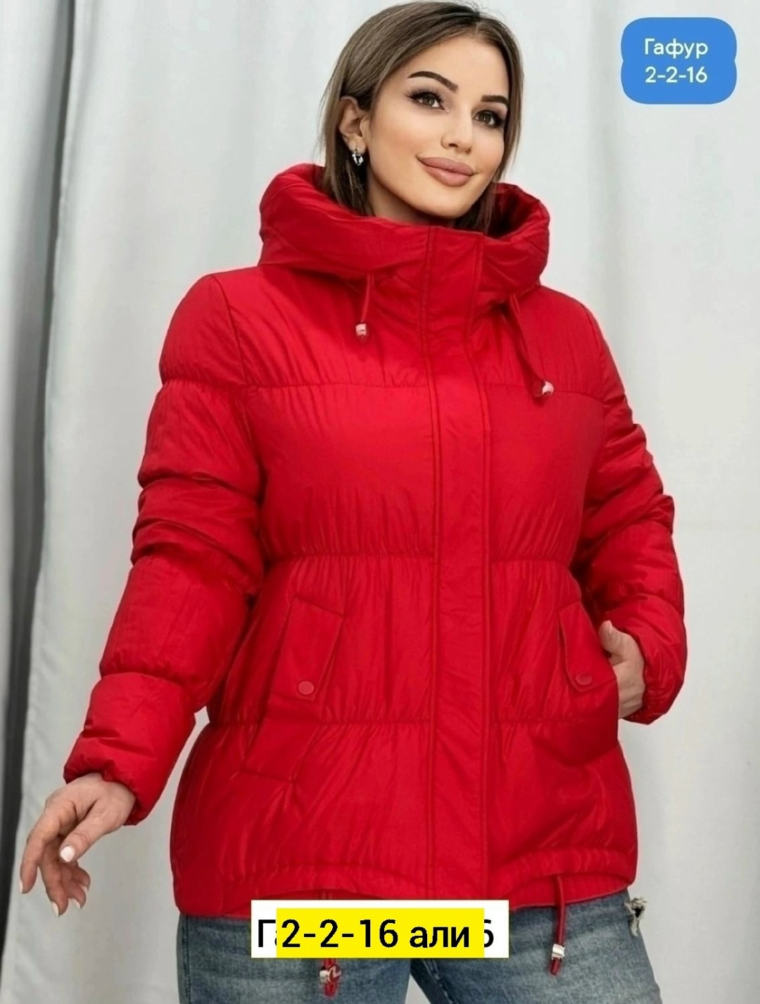 куртка женская весенняя,женская куртка,женская демисезонная куртка,демисезонная куртка, куртки женские