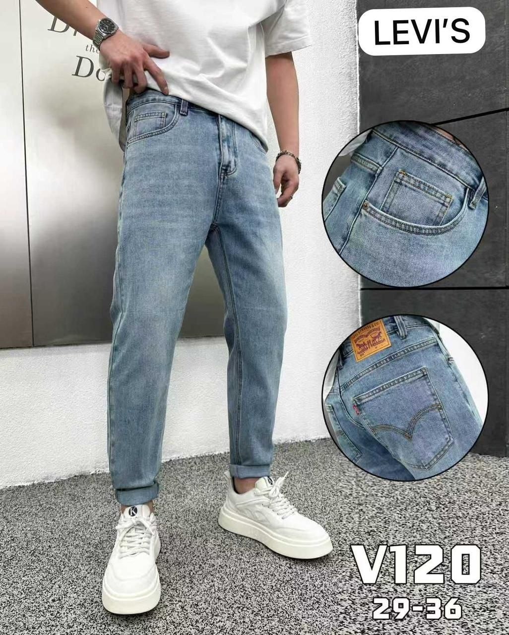 джинсы мужские банан,брюки банан,джинсы банан,джинсы бананы широкие зауженные,джинсы мужские