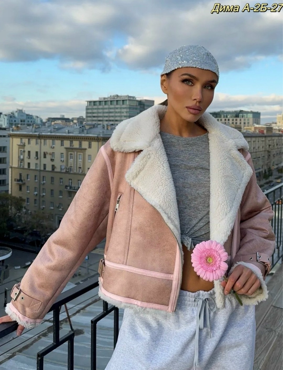 дубленка авиатор короткая оверсайз,стильная дубленка,женская куртка,куртка бомбер,дубленка пилот в стиле zara