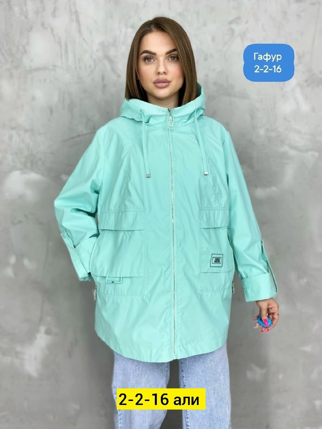 ветровка женская,женская куртка,ветровка,легкая куртка, куртки женские