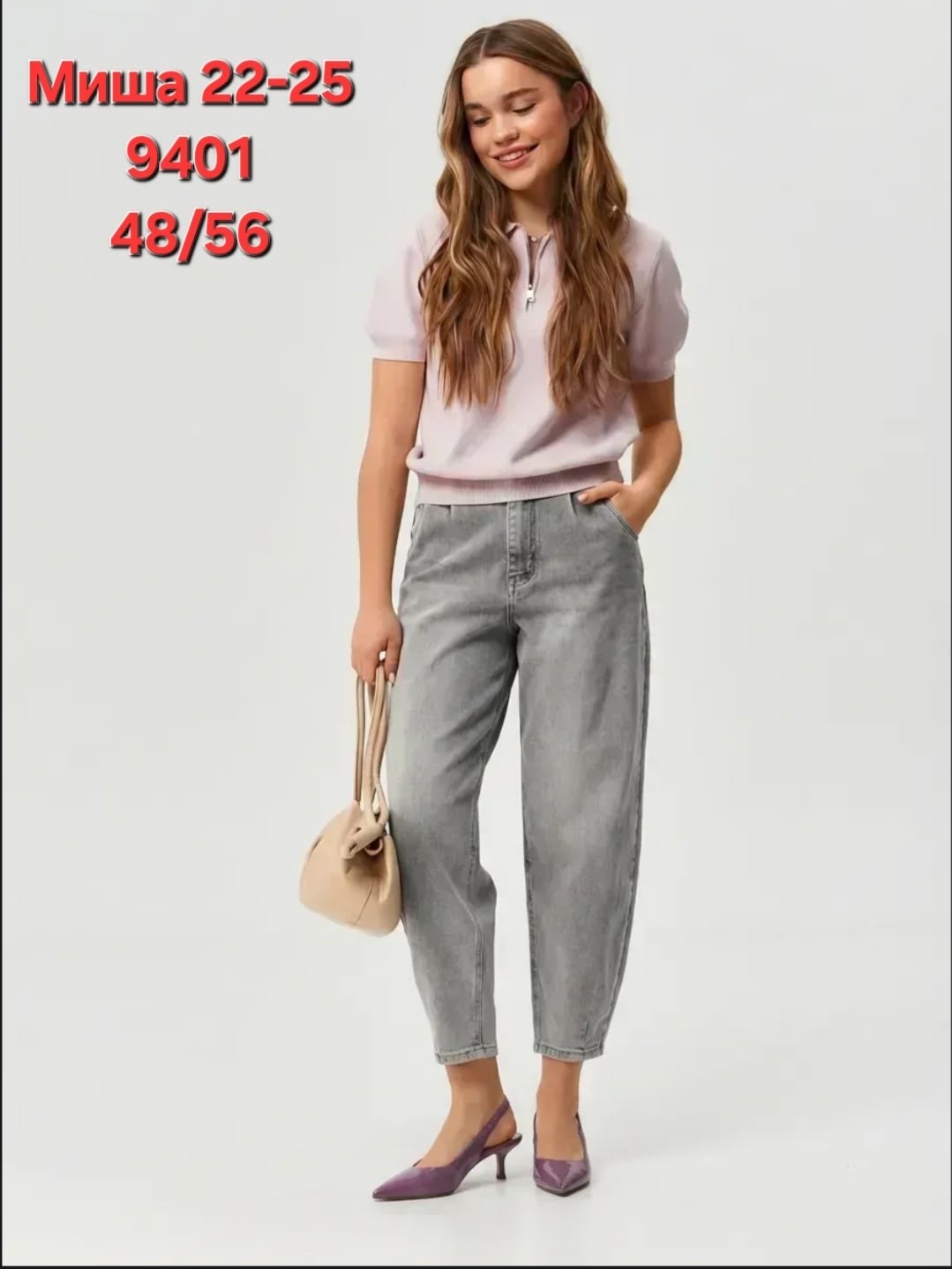 женские джинсы,джинсы pantamo+ светло-серый размер 25,джинсы широкие pantamo jeans, полуприлегающие, размер 27, серый,серые джинсы женские,джинсы бананы серые
