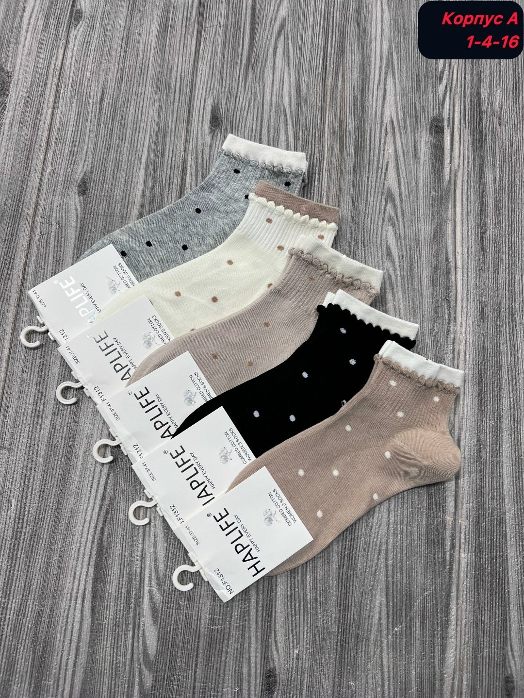 носки женские 10 пар,носки средние спортивные в горошек набор 5 пар syltan,женские носки,носки,комплект носки женские