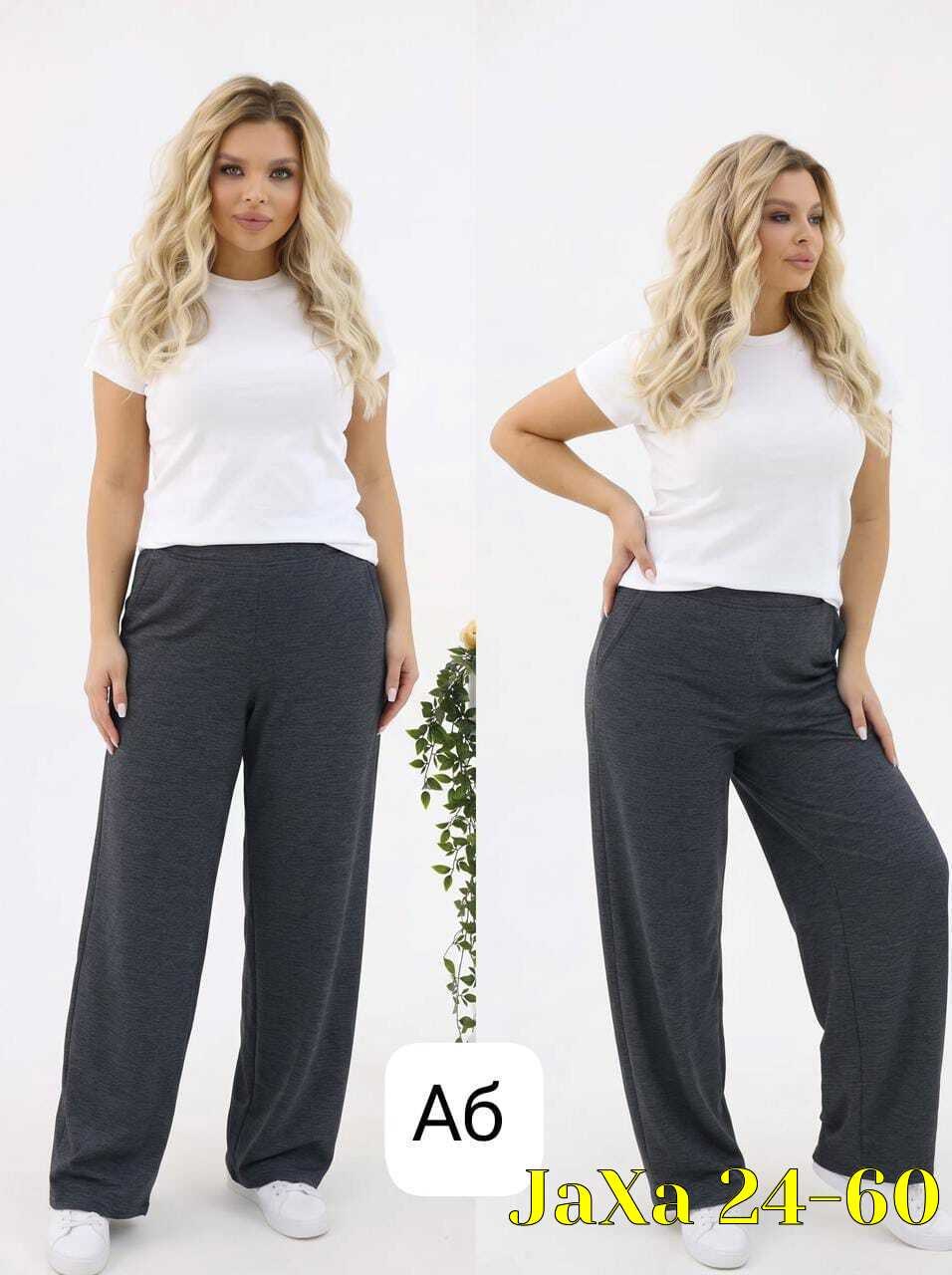 женские брюки,брюки женские палаццо,брюки плотные,брюки женские свободные,брюки палаццо