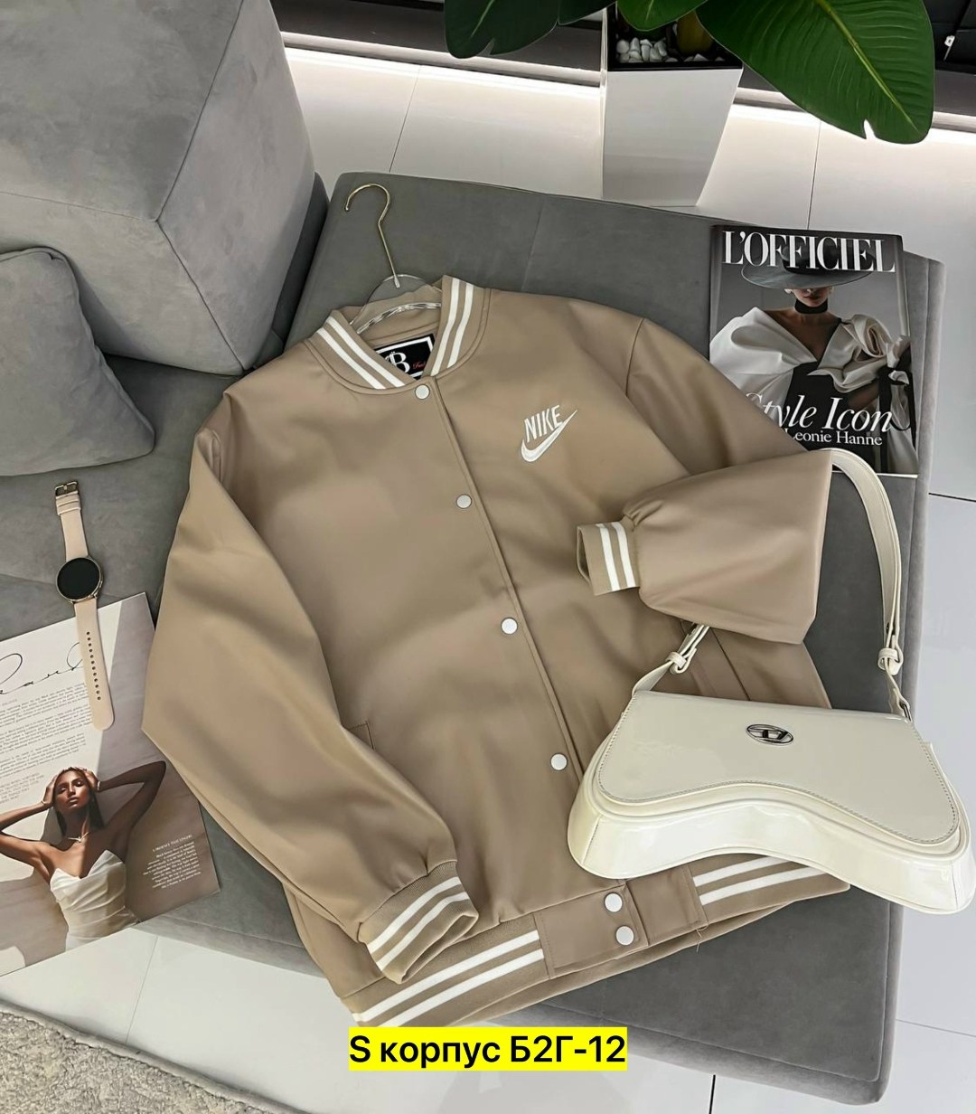 куртка бомбер,бомбер женский,куртка женская,женская кофта,бомбер