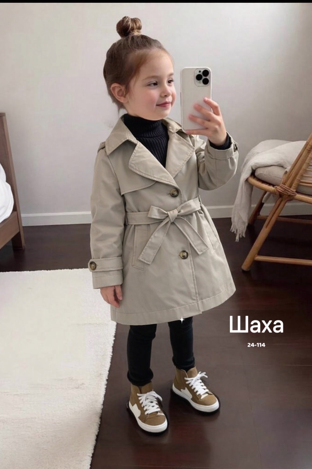 тренч для девочки,тренч плащ для девочки,плащ для девочек,тренч детский zara,пальто тренч
