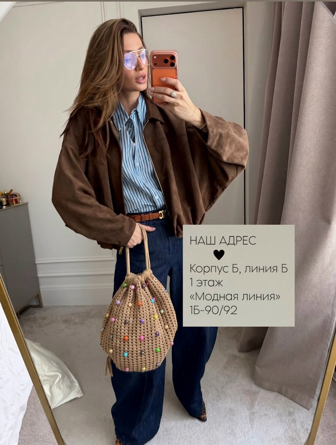 вязаная сумка,модные вязаные сумки,сумочка из бусин,женская вязаная сумка,модная сумка