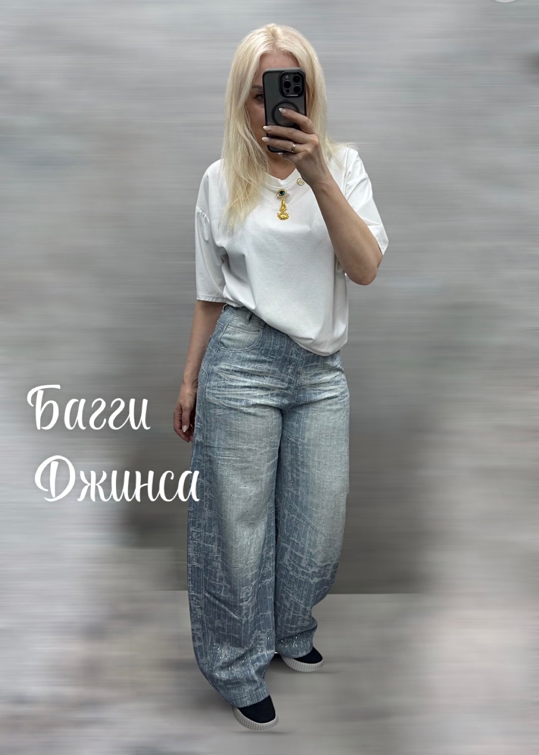 брюки джинсовые,джинсы широкие,джинсы модные,брюки джинсы,джинсы свободного кроя