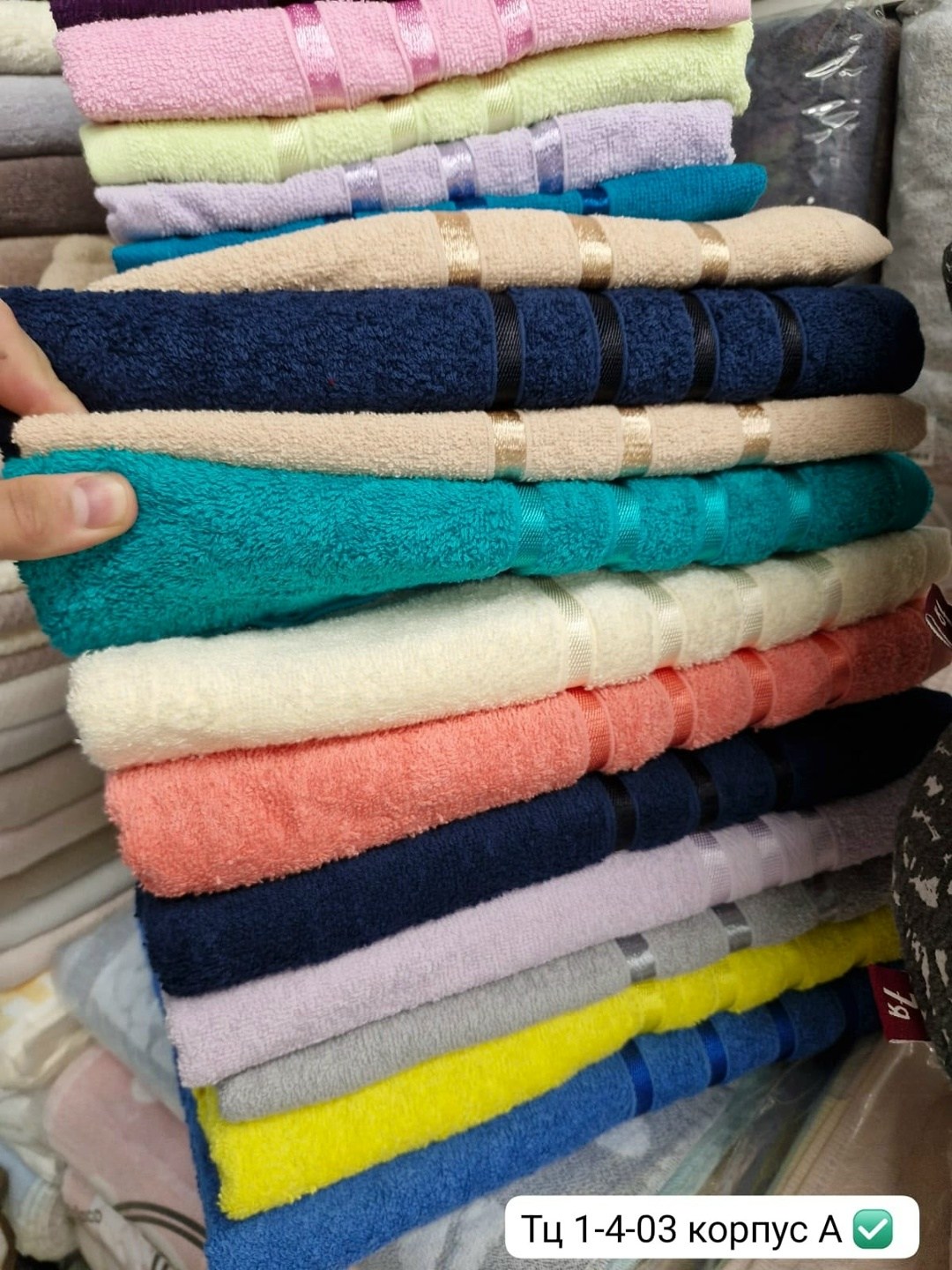 полотенца оптом,плед,полотенца махровая,,плед меховой