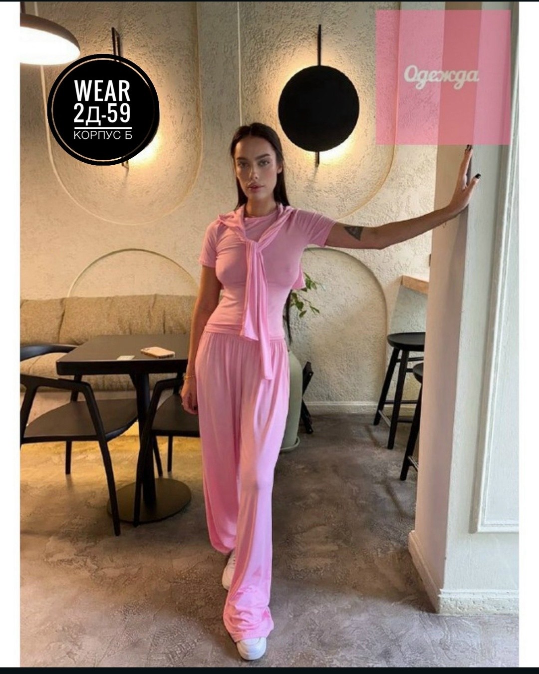 костюм со штанами,трикотажные костюмы,костюм двойка женская,костюм женский летний,женские костюмы