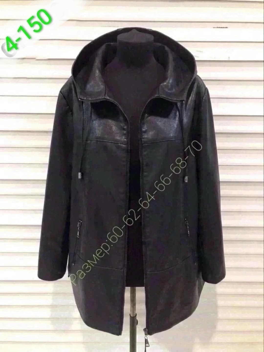кожаные куртки женские больших размеров,куртки из экокожи женские больших размеров,куртка женская кожаная,куртка женская экокожа,женская демисезонная куртка