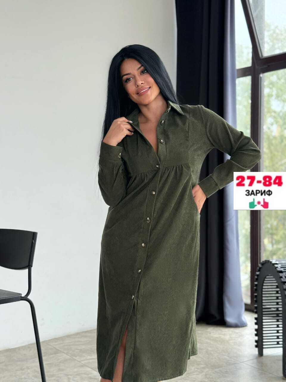 женское вельветовое платье,платье вельветовое,платье халат,платье женское синее,женская платье