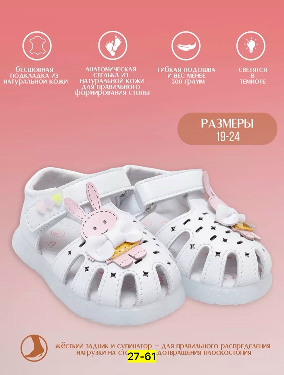 ,босоножки для девочек,детские сандалии,детские босоножки,сандалии для девочек